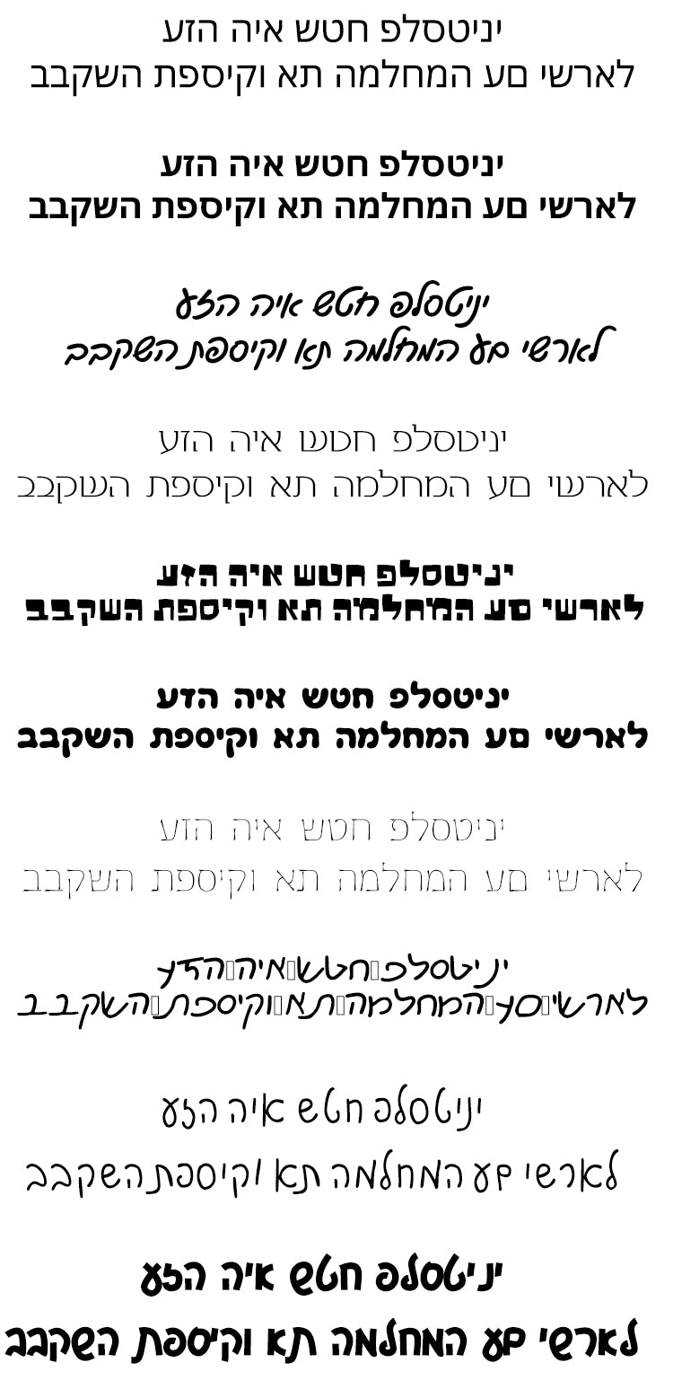 25 Premium Commercial-Use Hebrew Fonts Bundle: Multi-Language Jewish Scripts & Calligraphy Collection (Limited-Time Offer: $9.99) - pixelpenco