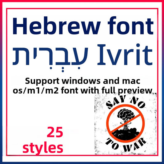 25 Premium Commercial-Use Hebrew Fonts Bundle: Multi-Language Jewish Scripts & Calligraphy Collection (Limited-Time Offer: $9.99) - pixelpenco